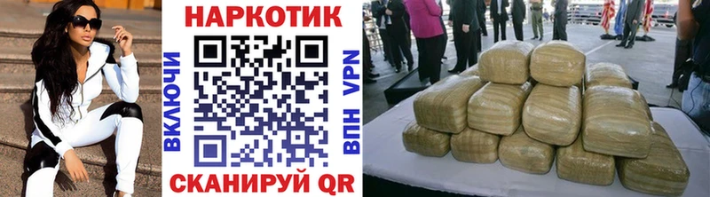 Где купить наркотики Ростов COCAIN  ГАШ  Конопля 