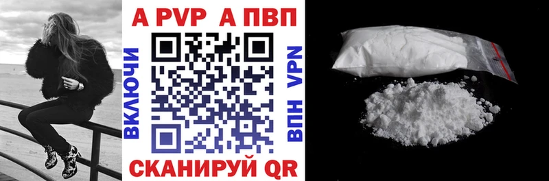 купить закладку  гидра зеркало  APVP СК КРИС  Ростов 