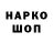 Амфетамин VHQ _Liss._ Lovik