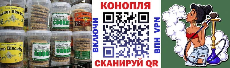 Еда ТГК конопля  как найти   Ростов 