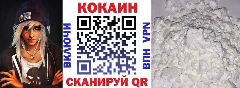 наркота  Ростов  Cocaine 99% 