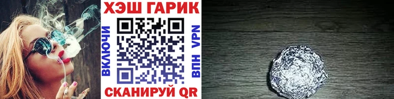 Гашиш убойный Ростов