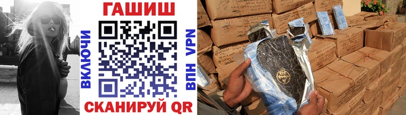 Гашиш VHQ  как найти   Ростов 