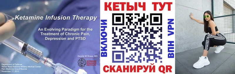 КЕТАМИН ketamine Ростов