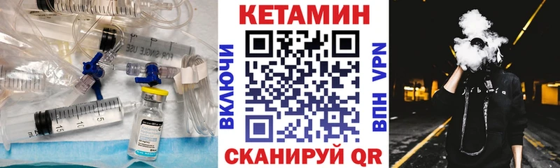 КЕТАМИН VHQ KRAKEN tor Ростов даркнет сайт