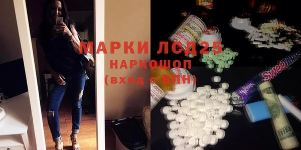 первитин Верея