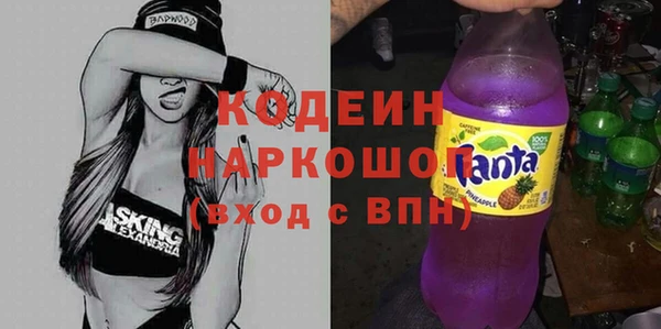 первитин Верея