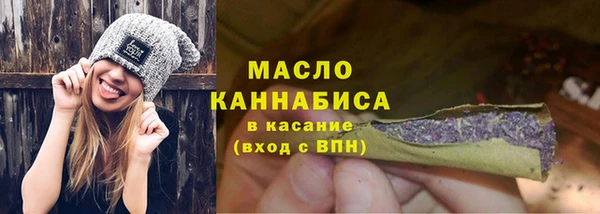 мяу мяу кристалл Каменск-Шахтинский