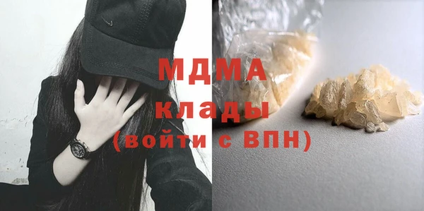 первитин Верея