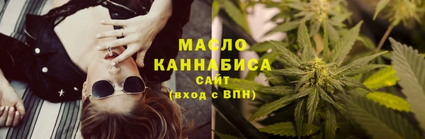 первитин Верея