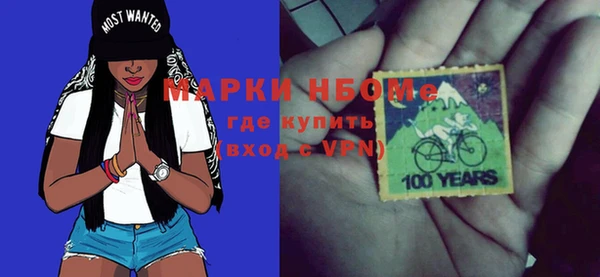 меф Верхнеуральск