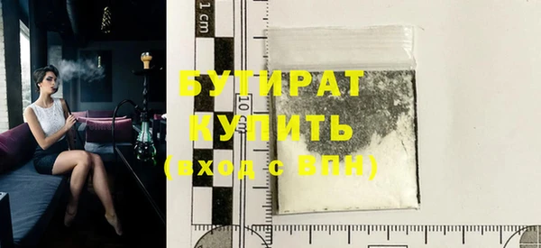 меф Верхнеуральск