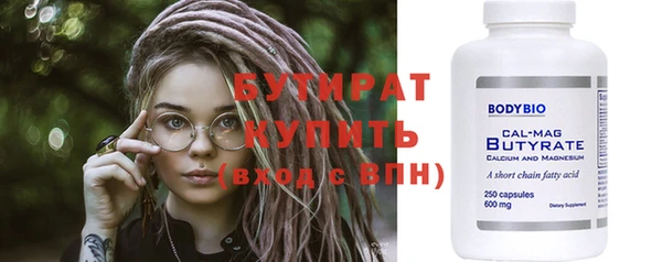 меф Верхнеуральск