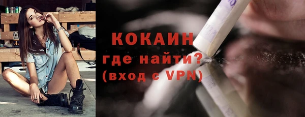 первитин Верея