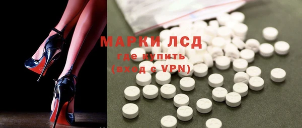 первитин Верея