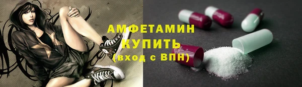 меф Верхнеуральск