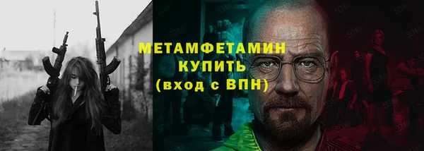 первитин Верея