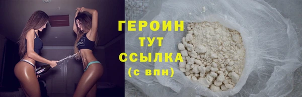 первитин Верея