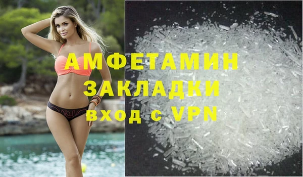 меф Верхнеуральск