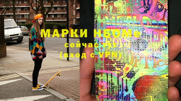 первитин Верея