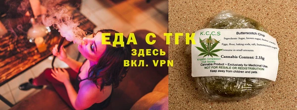 меф Верхнеуральск