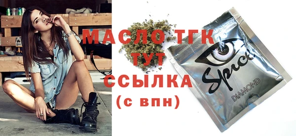 гашишное масло Верхний Тагил