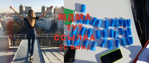 первитин Верея