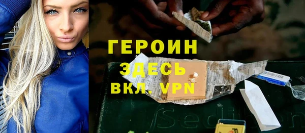 первитин Верея