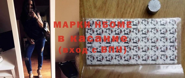 первитин Верея