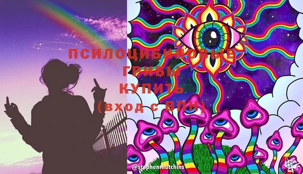 меф Верхнеуральск