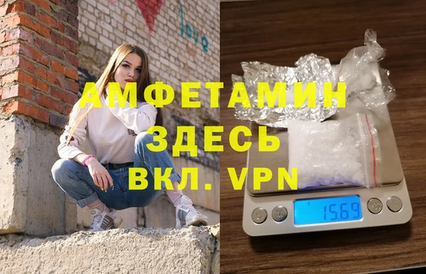 меф Верхнеуральск