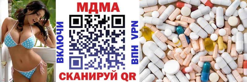 хочу наркоту  Ростов  MDMA VHQ 