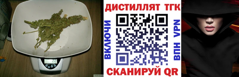 МЕГА ссылка  Ростов  ТГК вейп 